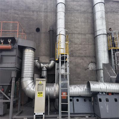 VOCs有机废气治理