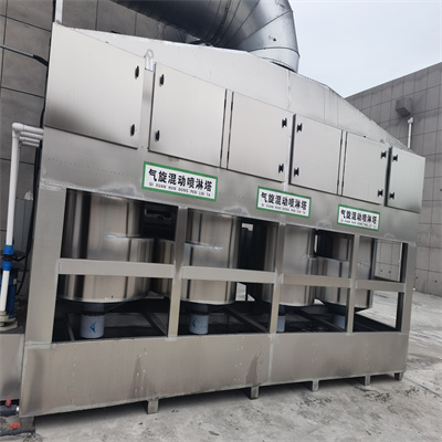 VOCs废气治理